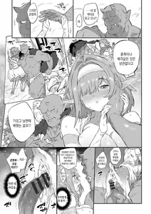 Page 17 of Ihou no Otome - Monster Girls in Another World  + Hebi na Otome wa Juusha o Nomu after  | 이방의 소녀 + 뱀 소녀는 종자를 삼킨다 after - preview thumbnail