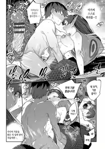Page 178 of Ihou no Otome - Monster Girls in Another World  + Hebi na Otome wa Juusha o Nomu after  | 이방의 소녀 + 뱀 소녀는 종자를 삼킨다 after - preview thumbnail
