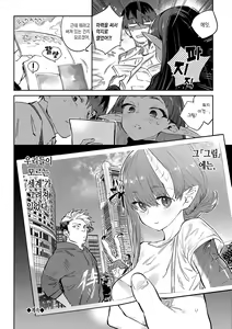 Page 188 of Ihou no Otome - Monster Girls in Another World  + Hebi na Otome wa Juusha o Nomu after  | 이방의 소녀 + 뱀 소녀는 종자를 삼킨다 after - preview thumbnail