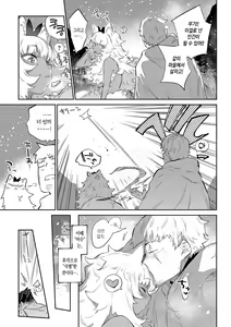 Page 63 of Ihou no Otome - Monster Girls in Another World  + Hebi na Otome wa Juusha o Nomu after  | 이방의 소녀 + 뱀 소녀는 종자를 삼킨다 after - preview thumbnail