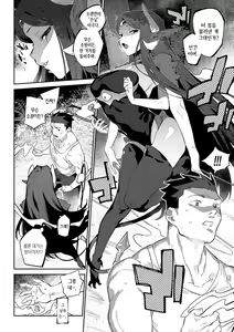 Page 66 of Ihou no Otome - Monster Girls in Another World  + Hebi na Otome wa Juusha o Nomu after  | 이방의 소녀 + 뱀 소녀는 종자를 삼킨다 after - preview thumbnail