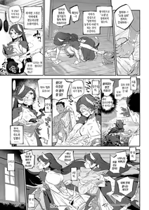 Page 69 of Ihou no Otome - Monster Girls in Another World  + Hebi na Otome wa Juusha o Nomu after  | 이방의 소녀 + 뱀 소녀는 종자를 삼킨다 after - preview thumbnail