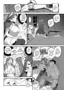 Page 70 of Ihou no Otome - Monster Girls in Another World  + Hebi na Otome wa Juusha o Nomu after  | 이방의 소녀 + 뱀 소녀는 종자를 삼킨다 after - preview thumbnail