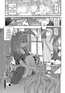 Page 95 of Ihou no Otome - Monster Girls in Another World  + Hebi na Otome wa Juusha o Nomu after  | 이방의 소녀 + 뱀 소녀는 종자를 삼킨다 after - preview thumbnail