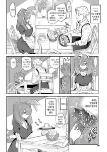 Page 98 of Ihou no Otome - Monster Girls in Another World  + Hebi na Otome wa Juusha o Nomu after  | 이방의 소녀 + 뱀 소녀는 종자를 삼킨다 after - preview thumbnail