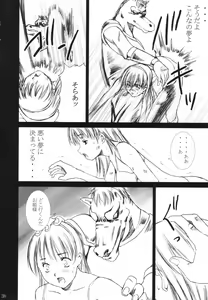 Page 37 of Dorei Oujo Athena - preview thumbnail