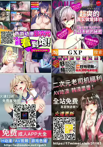 Page 18 of Shitagi Karin Chakui Ecchi - preview thumbnail