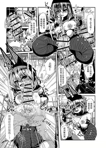 Page 9 of CB2 no Ecchi na Omise Pipis Hen - preview thumbnail