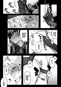 Page 46 of Off-Pako Onee-san wa Gaman ga Dekinai - off-pako onee-san can't restrain herself  3 - preview thumbnail