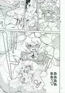 Page 14 of Sukisuki Bokurano Drill Iinchou - preview thumbnail