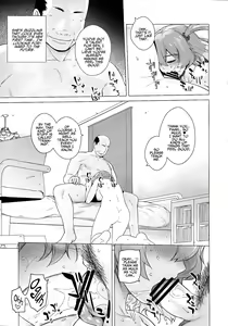 Page 18 of UNUSUAL - preview thumbnail