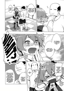 Page 5 of UNUSUAL - preview thumbnail