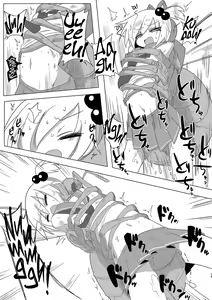 Page 12 of Saisei: Shadan - preview thumbnail