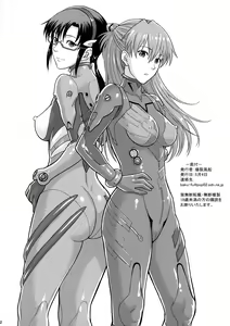 Page 31 of Yakusoku no Basho de... -Kondaku no Sekaisen- - preview thumbnail