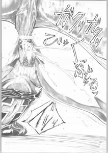 Page 51 of UNDER PEACH πr2 - preview thumbnail