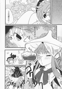Page 11 of Yoigoshi no Sake wa Kanro no Aji - preview thumbnail
