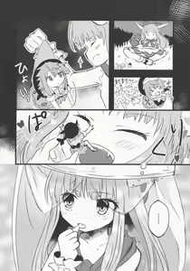 Page 13 of Yoigoshi no Sake wa Kanro no Aji - preview thumbnail