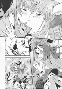 Page 21 of Yoigoshi no Sake wa Kanro no Aji - preview thumbnail