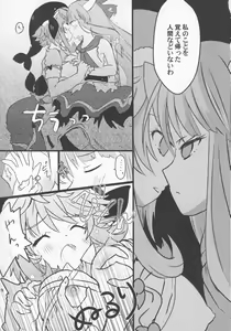 Page 40 of Yoigoshi no Sake wa Kanro no Aji - preview thumbnail