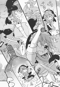 Page 5 of Yoigoshi no Sake wa Kanro no Aji - preview thumbnail