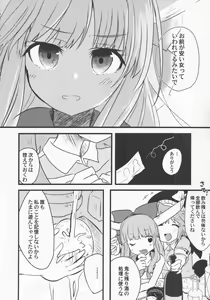 Page 53 of Yoigoshi no Sake wa Kanro no Aji - preview thumbnail
