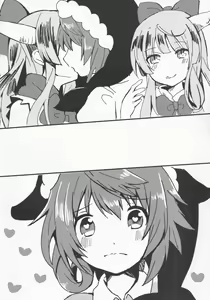 Page 69 of Yoigoshi no Sake wa Kanro no Aji - preview thumbnail