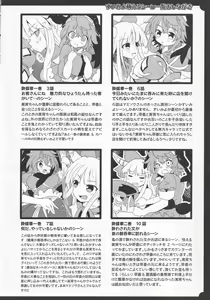 Page 77 of Yoigoshi no Sake wa Kanro no Aji - preview thumbnail