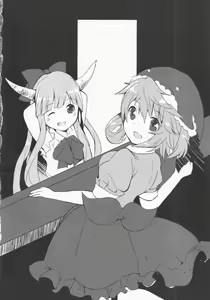 Page 79 of Yoigoshi no Sake wa Kanro no Aji - preview thumbnail