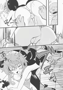 Page 10 of Yoigoshi no Sake wa Kanro no Aji - preview thumbnail