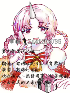 Page 51 of Reitetsu Ouji wa Dekiai no Soshitu ga Aru kamoshirenai | 高冷王子或許有溺愛的潛能01 - preview thumbnail