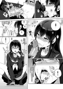 Page 11 of Succubus Stayed Life - preview thumbnail