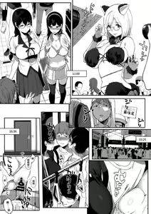 Page 250 of Succubus Stayed Life - preview thumbnail