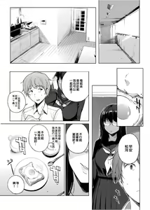 Page 4 of Succubus Stayed Life - preview thumbnail