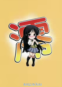 Page 22 of Mio-chan no Binetsu Kaishou Daisakusen!! - Mission of cooling down - preview thumbnail