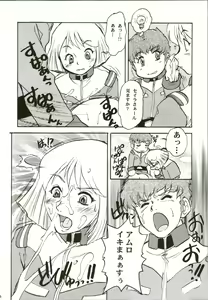 Page 10 of Gundaniumu Goukin - preview thumbnail