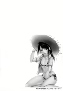 Page 3 of Hitozuma ♂ Tousatsu Netori 2 - preview thumbnail