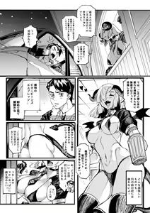 Page 2 of monster girl Bikini Beans Espresso - preview thumbnail