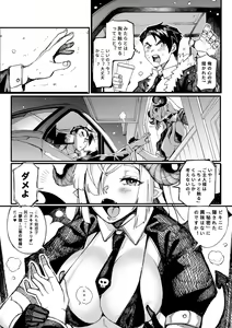 Page 5 of monster girl Bikini Beans Espresso - preview thumbnail