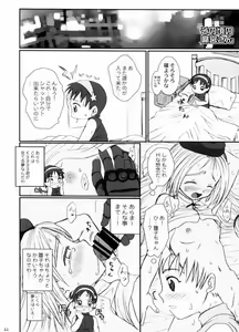 Page 20 of POISON DIP - preview thumbnail
