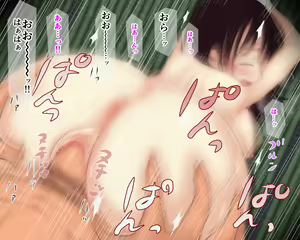 Page 105 of Onee-chan ga Rape sareta Hi - preview thumbnail