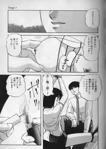 Page 136 of Ace Striker - preview thumbnail