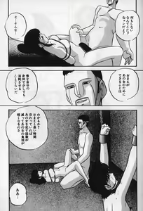 Page 40 of Ace Striker - preview thumbnail