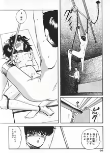 Page 63 of Ace Striker - preview thumbnail