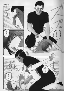 Page 94 of Ace Striker - preview thumbnail