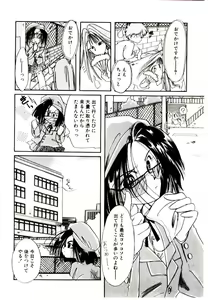 Page 140 of Miko-sama Help!! - preview thumbnail