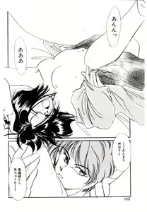 Page 150 of Miko-sama Help!! - preview thumbnail