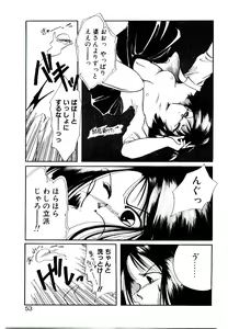 Page 51 of Miko-sama Help!! - preview thumbnail