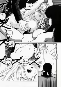 Page 143 of Iya! - preview thumbnail