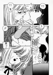 Page 49 of Iya! - preview thumbnail