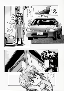 Page 62 of Iya! - preview thumbnail